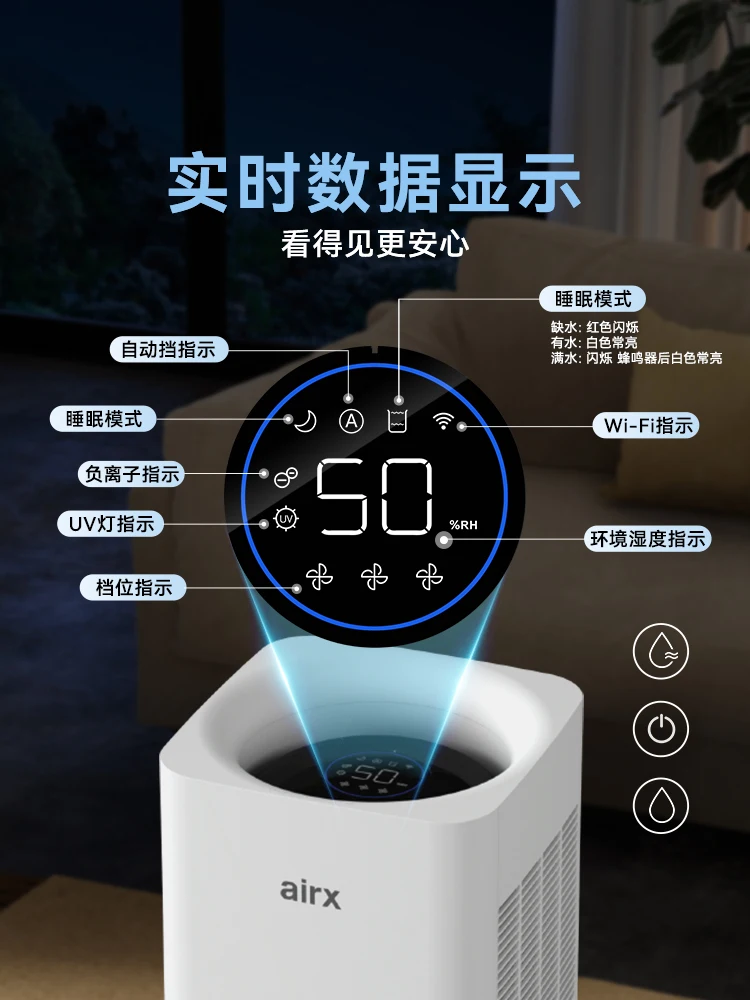 220V airx Humidifier No Mist Q - огляд і ціна Humidifier Nursery Quiet