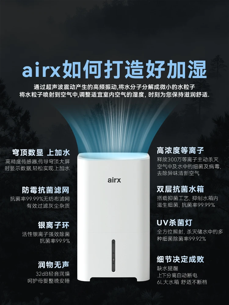 220V airx Humidifier No Mist Q - огляд і ціна Humidifier Nursery Quiet